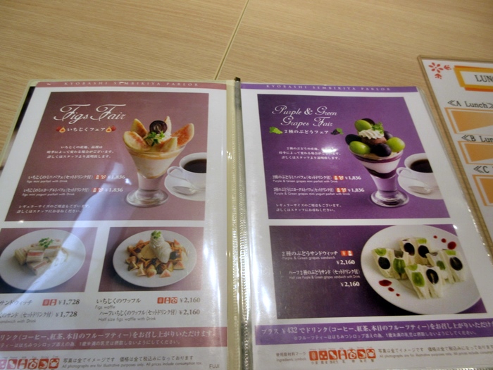 【京橋千疋屋】思った以上に美味しかったシーフードあんかけオムライス_b0009849_17182251.jpg