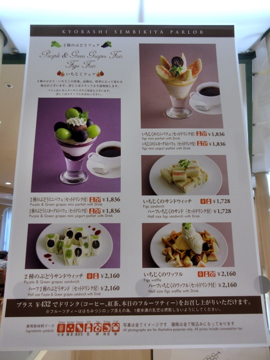 【京橋千疋屋】思った以上に美味しかったシーフードあんかけオムライス_b0009849_171877.jpg