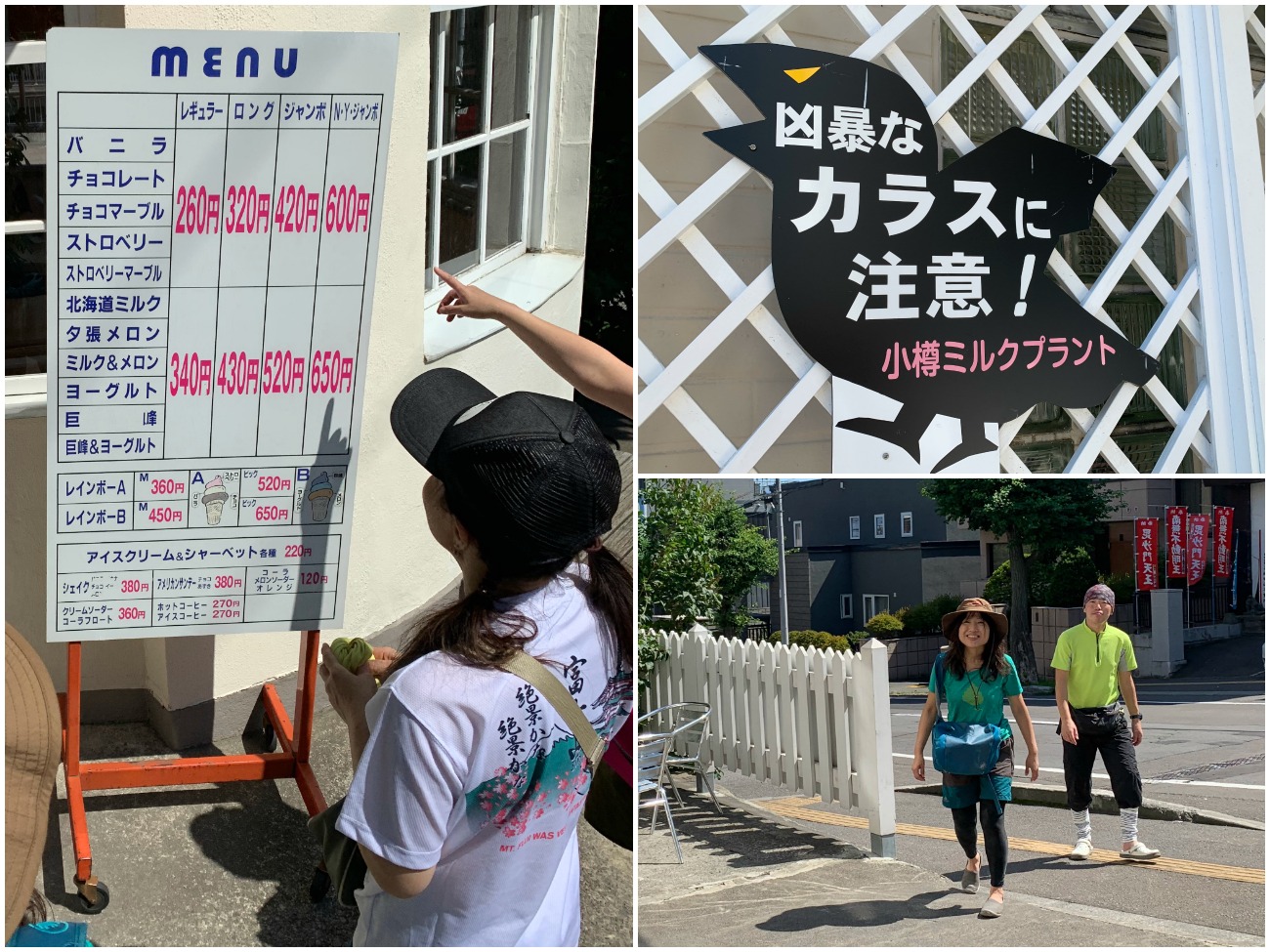 ☆2019.9.2 塩谷丸山〜ミルクプラント〜宴_e0105954_21394122.jpg