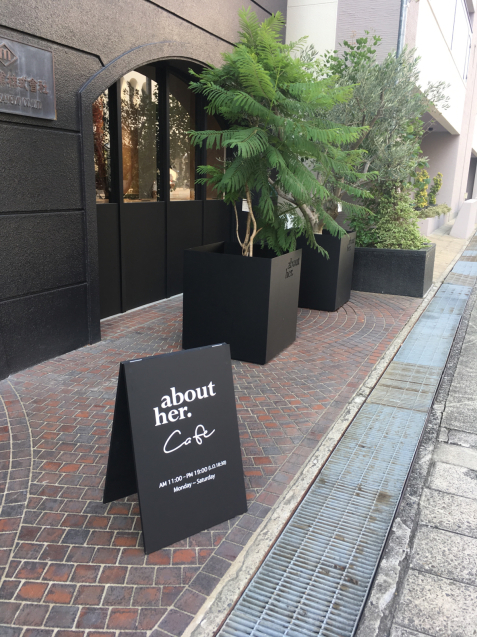 <満員御礼>ライフスタイルショップ about her オープン記念セミナーのお知らせ 10月23日水 _f0375763_17093029.jpg