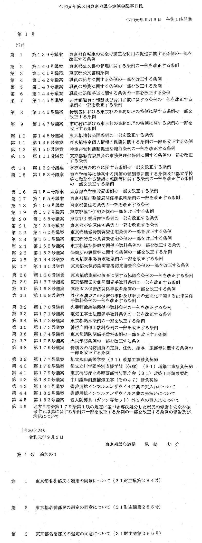 f0059673_18430542.jpg