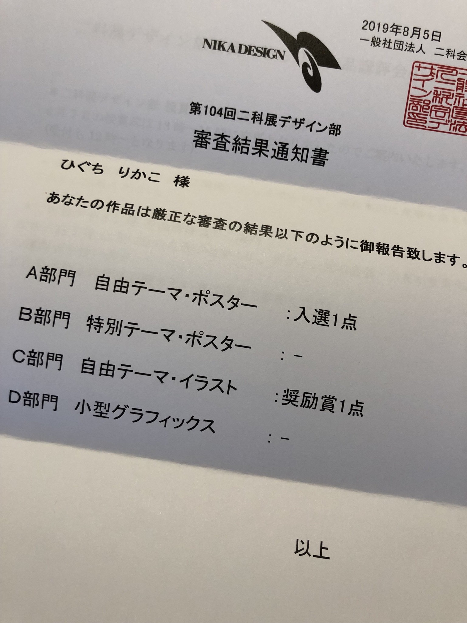 d0372774_16460767.jpeg
