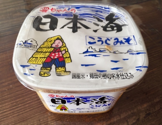 鶏ももジャークチキン_a0258686_07051285.jpeg