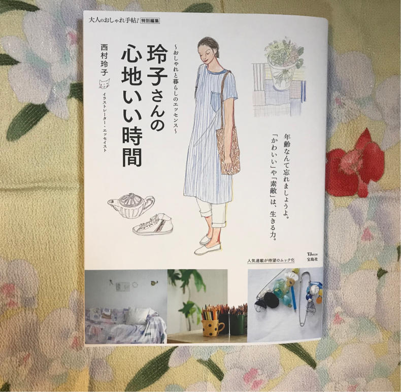 年齢なんて忘れましょうよ_f0378589_22004125.jpg