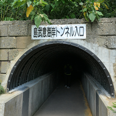 島武意（しまむい）海岸_b0055196_15031163.jpg
