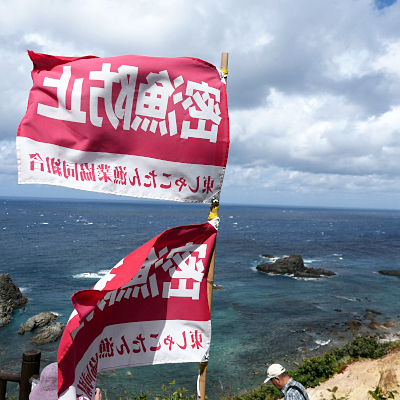 島武意（しまむい）海岸_b0055196_15040134.jpg