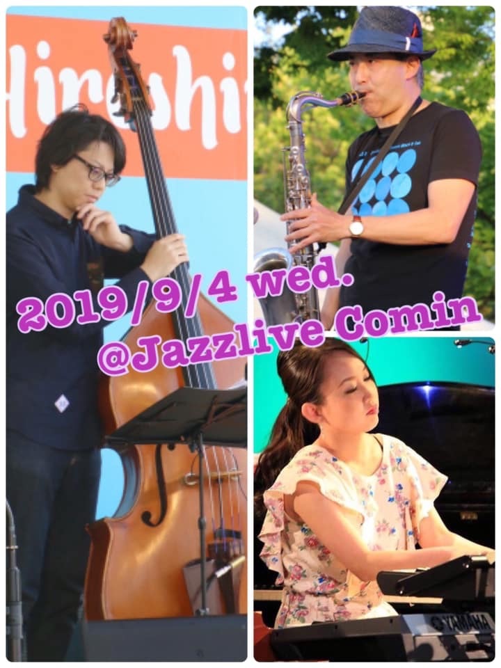 ひろしま ジャズライブ カミン Jazzlive Comin広島 本日9月4日のジャズライブ_b0115606_11331603.jpeg
