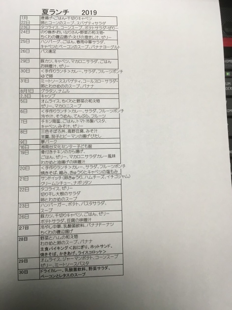 e0131910_10132956.jpg