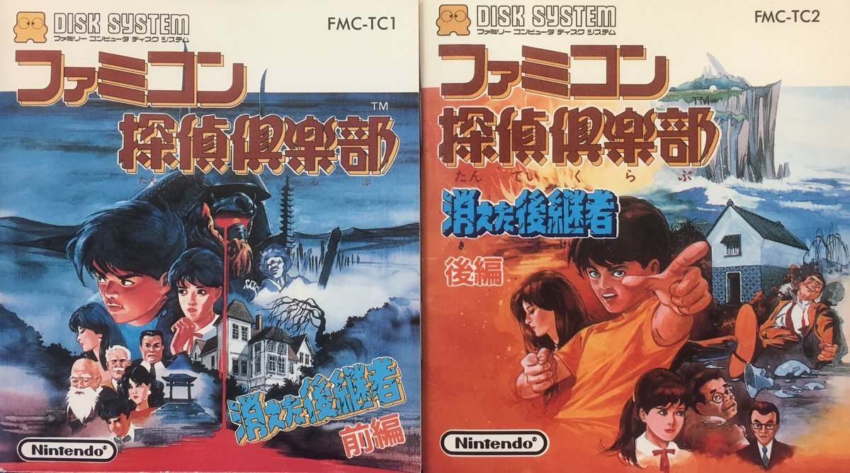 思い出に残るゲーム達 3 焼酎始めました 日本酒も ワインも もう