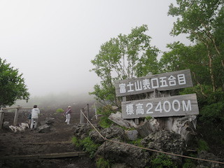 富士山宝永火口ハイキングと2つの洞窟 青木ヶ原樹海探検 ツアー ひつじ逍遥記