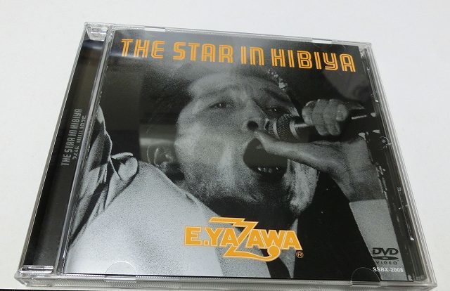 矢沢永吉　1976年　HIBIYAポスター 矢沢永吉 1976年 HIBIYAポスター The Star In Hibiya / 矢沢永吉