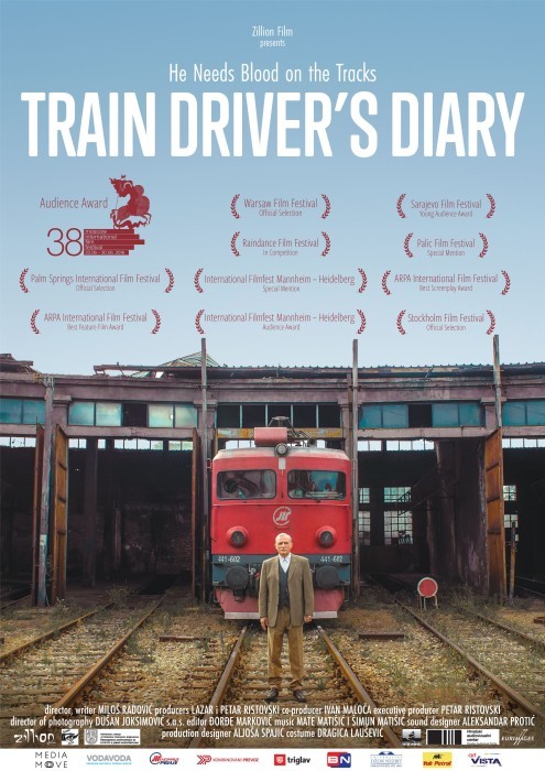 鉄道運転士の花束 ヨーロッパ映画を観よう 鉄道運転士の花束 ヨーロッパ映画を観よう