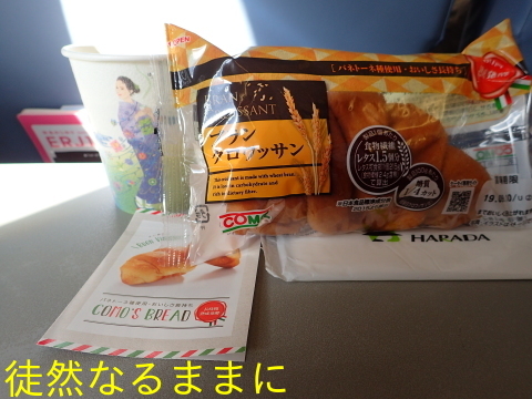 県営名古屋空港から福岡空港へ_d0285540_06504294.jpg