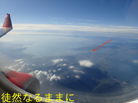 県営名古屋空港から福岡空港へ_d0285540_06512351.jpg