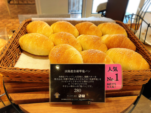 ル・パン神戸北野_e0292546_01051037.jpg