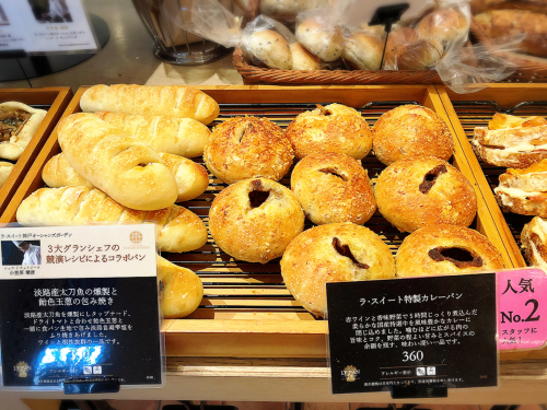 ル・パン神戸北野_e0292546_01051238.jpg