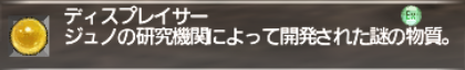 なんだかんだで結局ヴォイドウォッチを進める。_e0401547_19581066.png