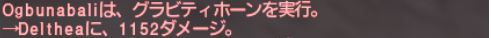 なんだかんだで結局ヴォイドウォッチを進める。_e0401547_20061615.png