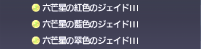 なんだかんだで結局ヴォイドウォッチを進める。_e0401547_20064685.png