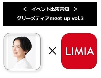 【イベント告知】2019年9月28日(土)_c0199166_16342522.jpg