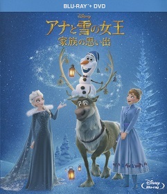 『アナと雪の女王/家族の思い出』_e0033570_18485191.jpg
