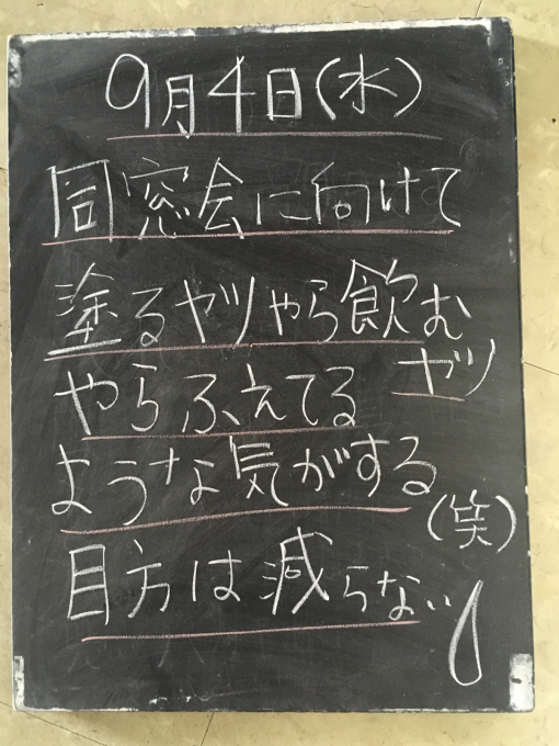 リフトアップやめられまへんな…_f0152875_23181225.jpg