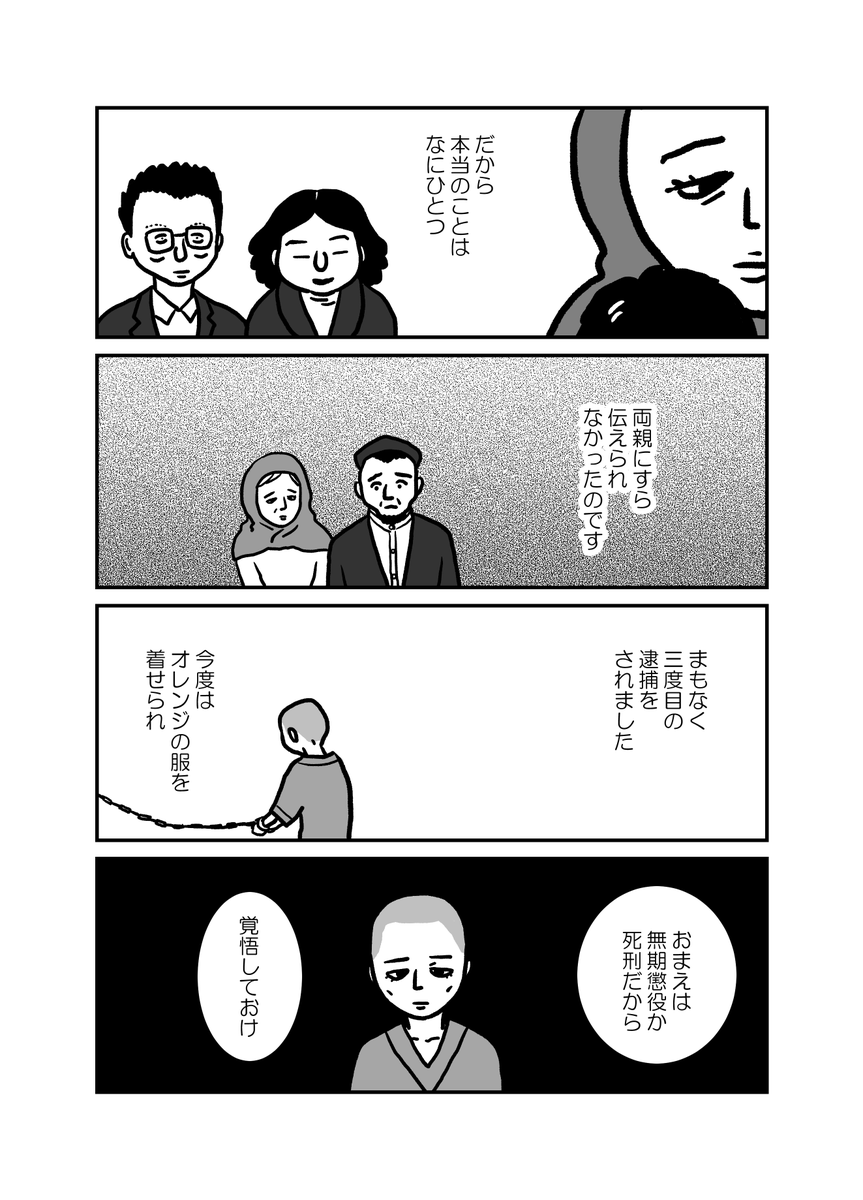 c0385678_07225757.png