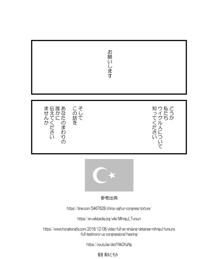 c0385678_07330390.png