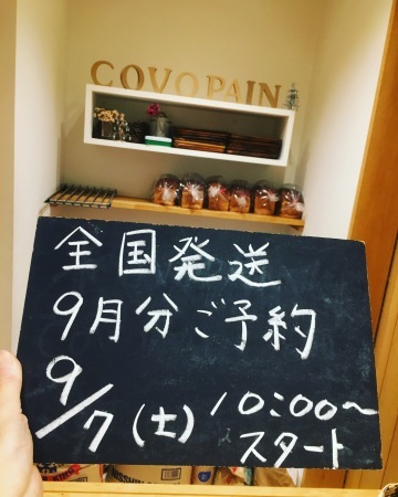 明日、ご予約開始!_c0083484_21183883.jpeg