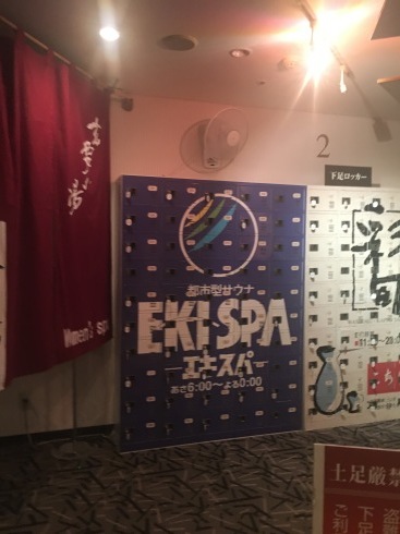 18キップを使わねば_b0199487_09020249.jpg