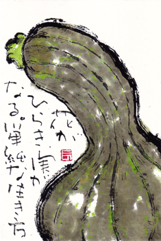 a0030594_23361813.gif