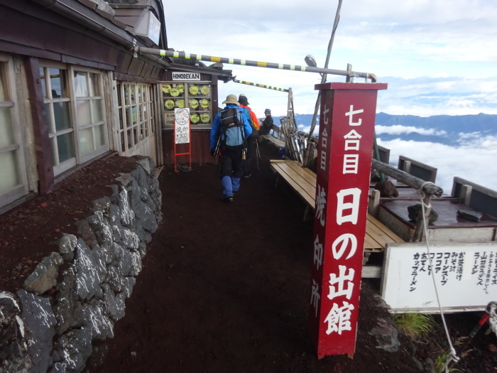 暴風雨の富士山　頂上_b0124306_12332719.jpg