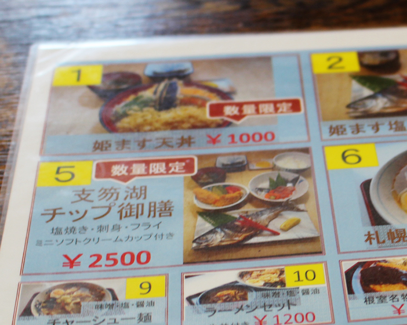 トントンに決めてます。_a0139912_14551621.jpg