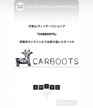 伊勢丹オンラインSHOP_f0144612_04480414.jpg