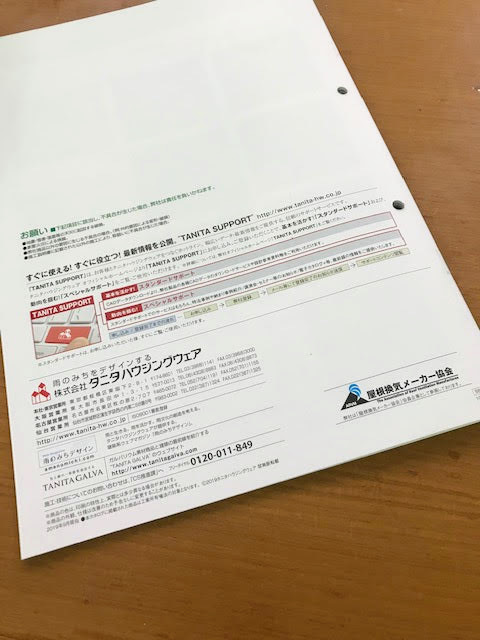 d0004728_10361067.jpg