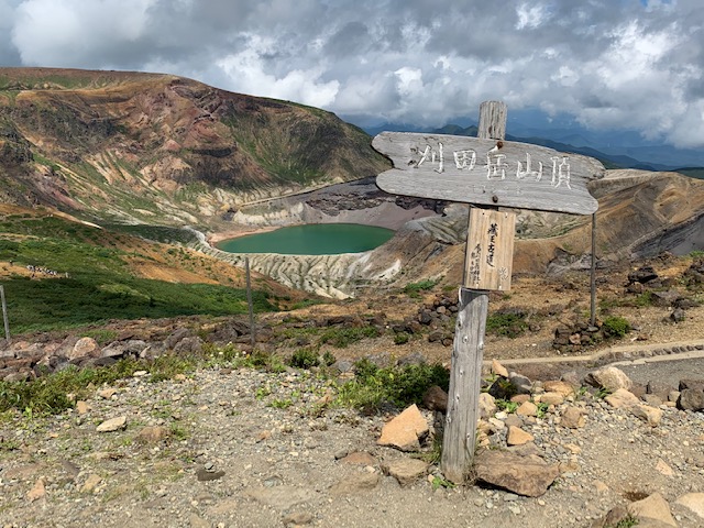 b0000829_9281952.jpg
