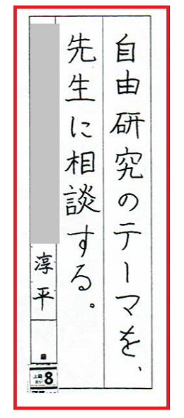 f0371234_12443586.png