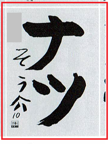 f0371234_12502604.png