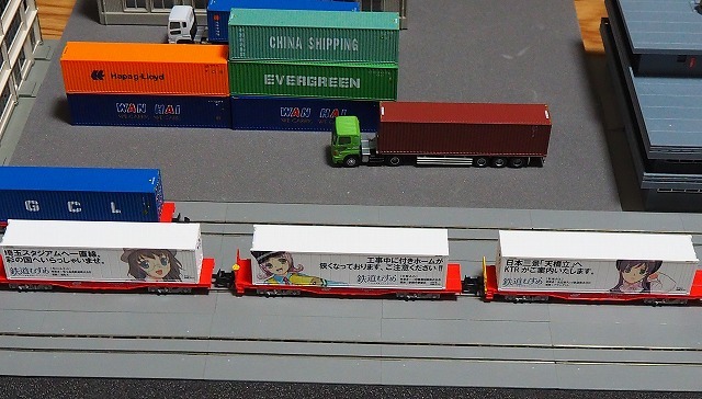 在籍車両】 JR貨物 ー TOMIX コキ200形貨車 : げ~じN 在籍車両】 JR貨物 ー TOMIX コキ200形貨車 : げ~じN