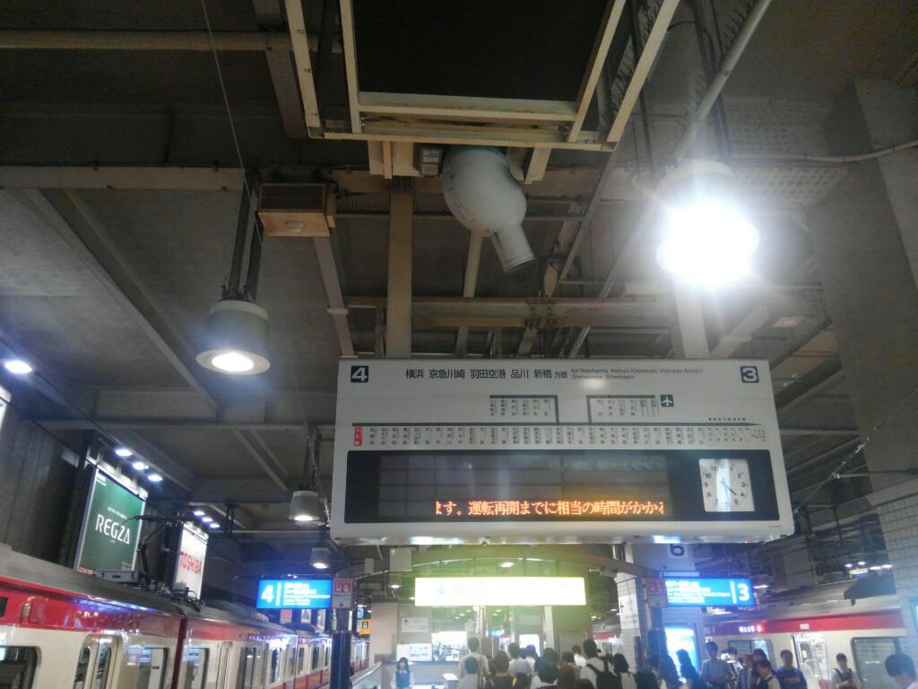 上大岡発車標