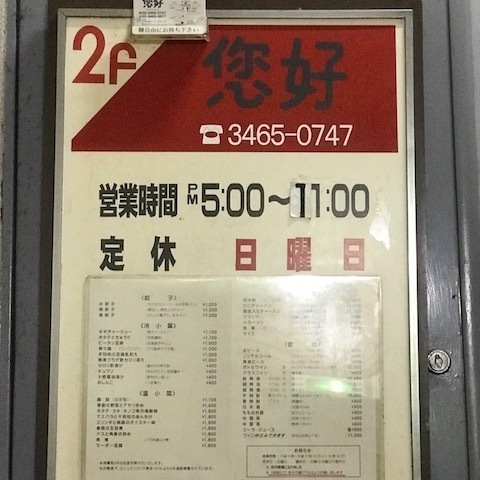 レザーのこと_d0364239_18360097.jpg
