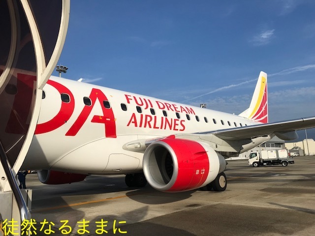 県営名古屋空港から福岡空港へ 徒然なるままに