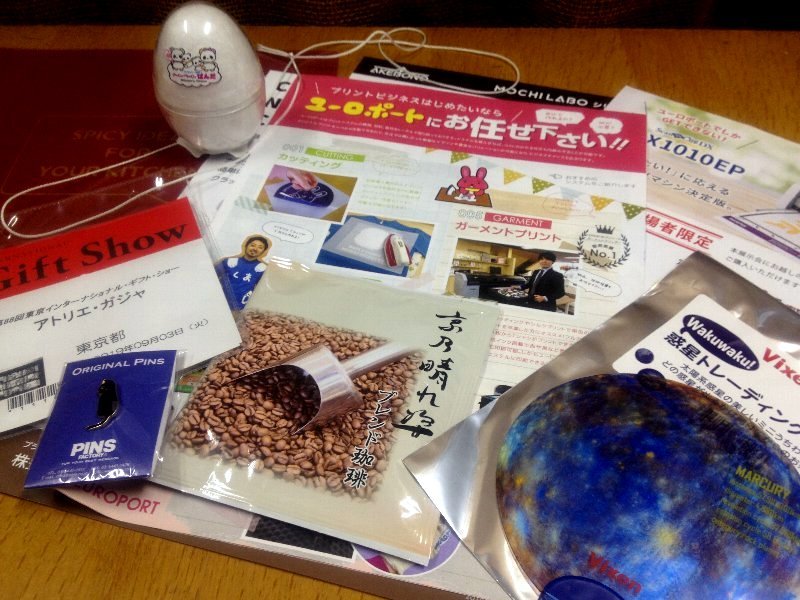 c0092953_23464358.jpg