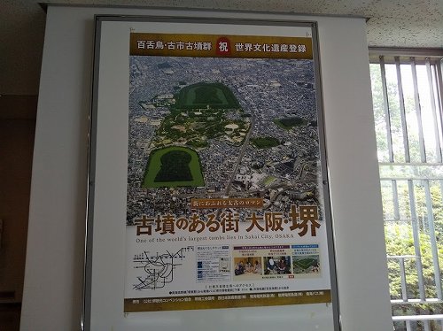 青春18きっぷの旅 大阪 世界遺産へ_a0331562_22241634.jpg
