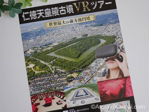 青春18きっぷの旅 大阪 世界遺産へ_a0331562_22283867.jpg