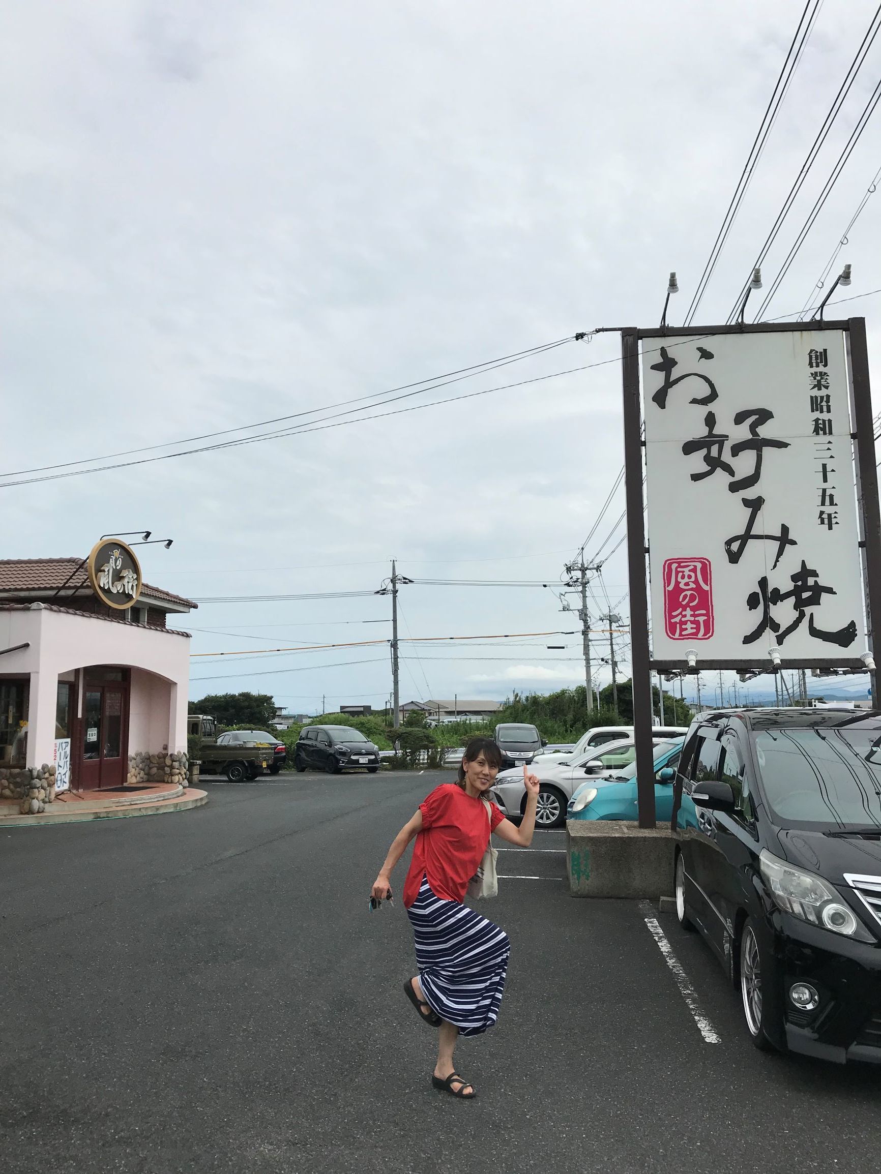 お尻がヒリヒリした話_f0009169_07502377.jpg