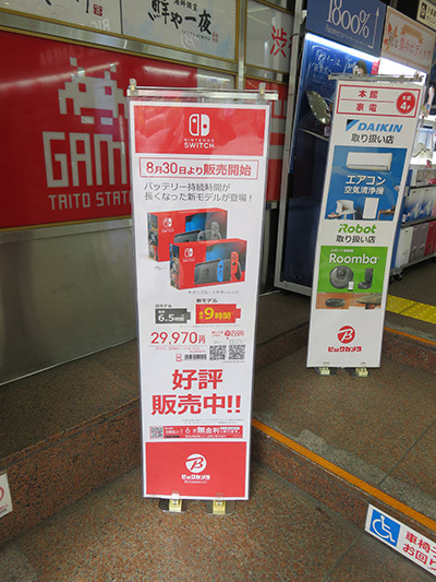 9月5日㈭の109前交差点_b0056983_14570180.jpg