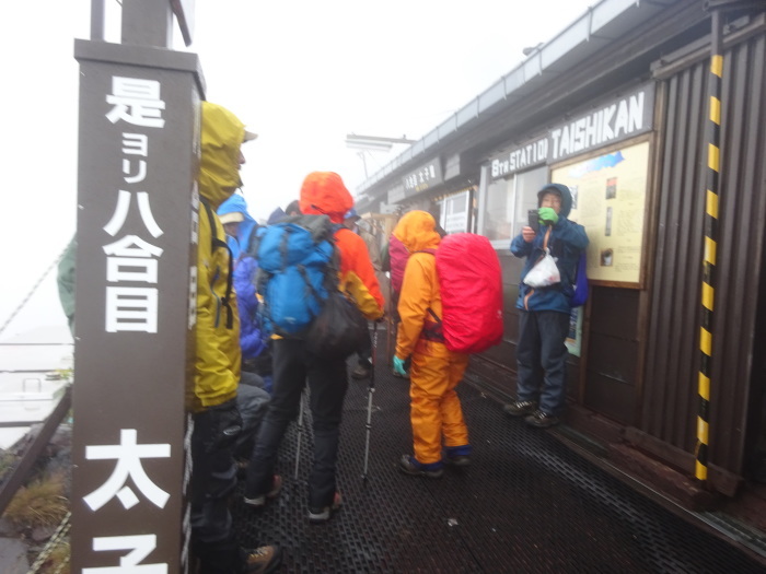 暴風雨の富士山　頂上_b0124306_10344154.jpg