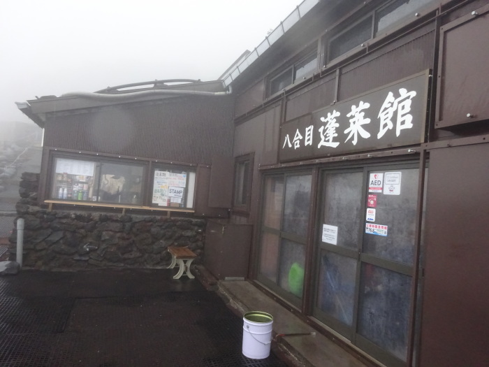 暴風雨の富士山　頂上_b0124306_10410789.jpg