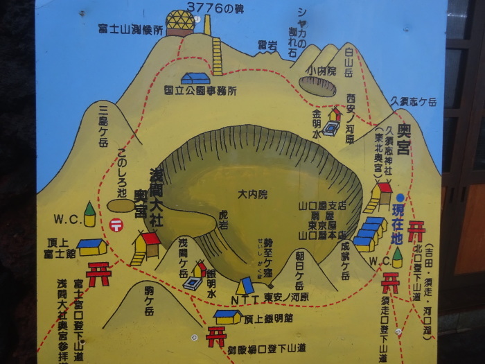 暴風雨の富士山　頂上_b0124306_11220151.jpg